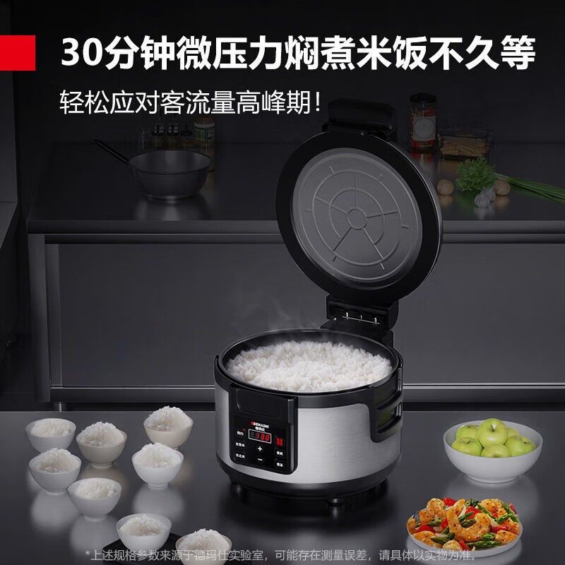 德玛仕商用电饭煲大容量电饭锅食堂饭店专用老式蒸饭茶叶蛋不粘锅,淘宝优惠券,粉丝福利购,淘宝优惠卷