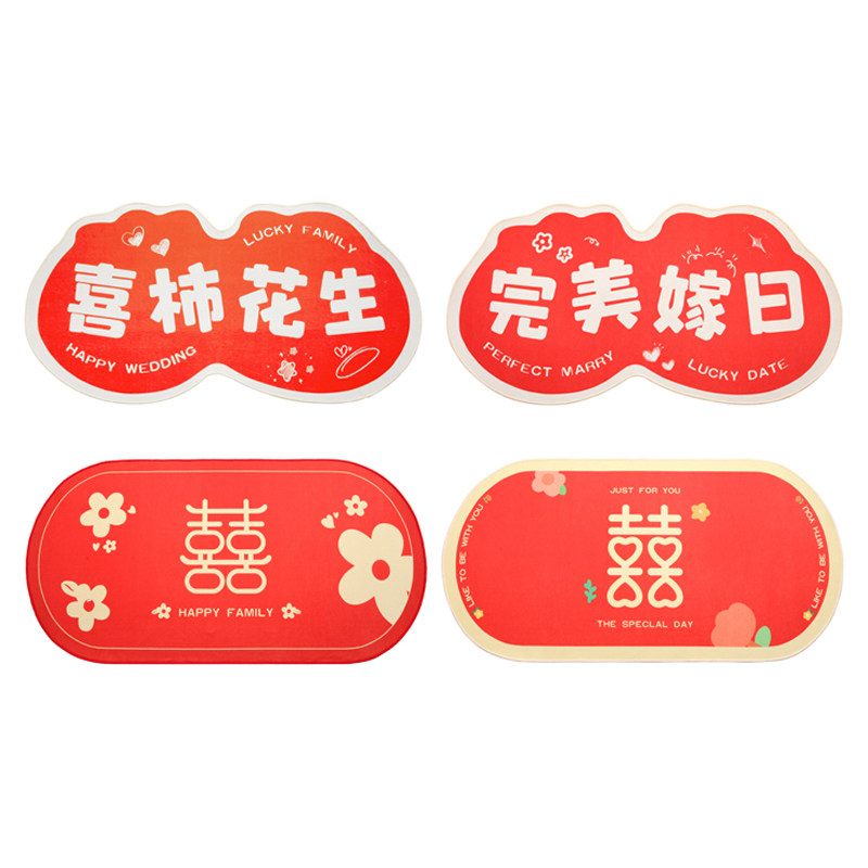 结婚床边毯长条椭圆形卧室婚房布置红色地毯主卧床下婚礼喜庆地垫,淘宝优惠券,粉丝福利购,淘宝优惠卷