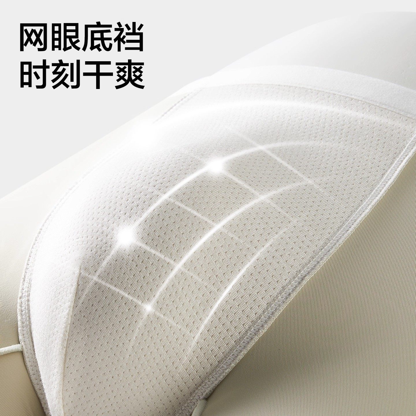 GTM男士内裤大码防夹臀四角裤高弹奶皮平角裤透气运动男生短裤,淘宝优惠券,粉丝福利购,淘宝优惠卷