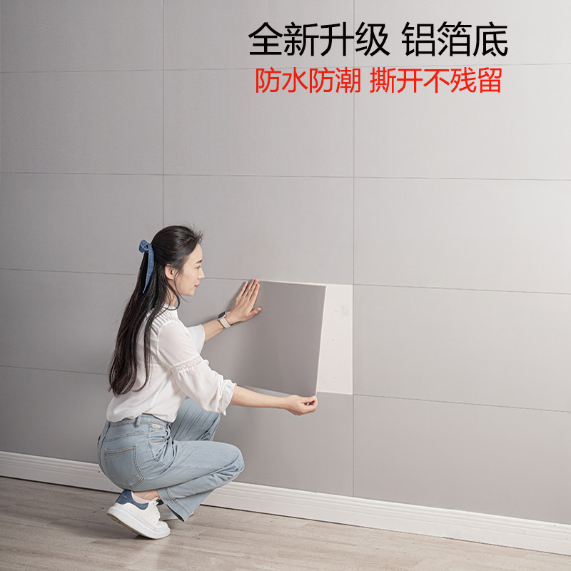 墙纸自粘防水防潮卧室客厅房间墙贴家用电视背景墙面装饰纯色贴纸,淘宝优惠券,粉丝福利购,淘宝优惠卷