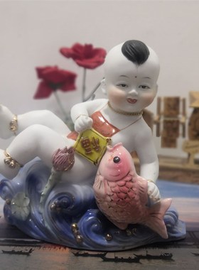 创意手工陶瓷人物早生贵子宝宝年年有鱼婚庆礼品客厅童子家居摆件