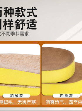 勃肯鞋专用2cm加绒加厚鞋垫