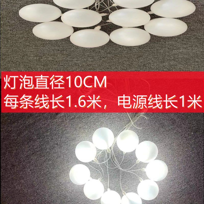 婚庆道具奶白圆球吊灯龙珠球形挂灯婚礼现场吊顶装饰气球发光烟花,淘宝优惠券,粉丝福利购,淘宝优惠卷