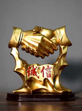 办公室摆件创意诚信握手书柜桌面装饰摆设商务高档公司开业礼品物