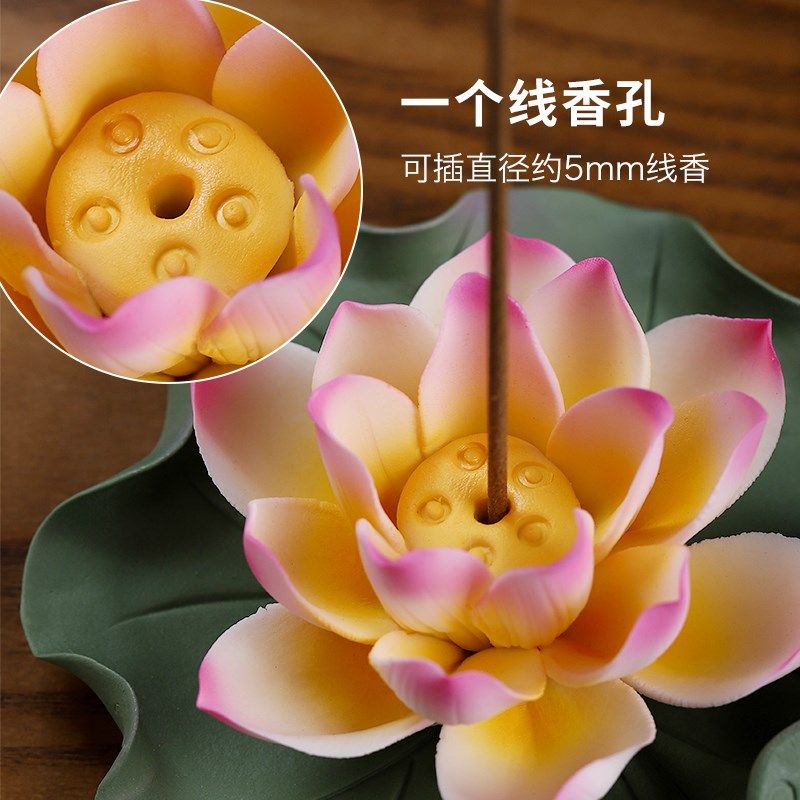 中式手工陶瓷莲花香插摆件家用室内线香香插香座香托香器桌面装饰,淘宝优惠券,粉丝福利购,淘宝优惠卷