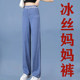 Summer elastic ກາງເກງຜ້າໄຫມແມ່ຍິງຂະຫນາດກາງທີ່ມີແອວສູງ