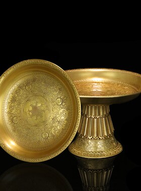 西行人 慧宝黄铜托盘曼扎水果糕点供盘 果碟茶托盘佛堂桌面摆件