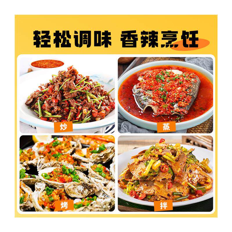 安享好物 安享B级剁椒酱-虎邦小米辣辣酱 企标
