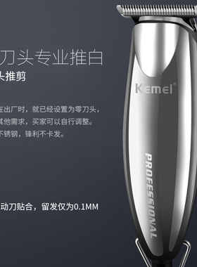 Profession electric Hair Cutting Kit Clippers Trimmer Barber