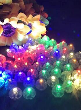 Balloon Lights with Hook Long Standby Time Waterproof Mini L