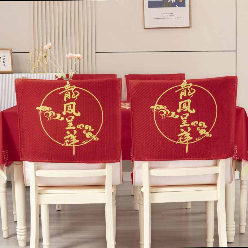 结婚用椅子罩坐垫靠垫一体加厚大红色连身餐桌布艺椅垫四季通用,淘宝优惠券,粉丝福利购,淘宝优惠卷