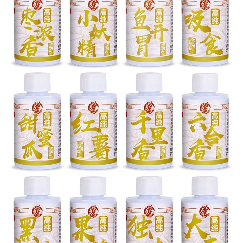 贾东普大麦红薯膏黑糖鱼开胃果酸钓鱼小药桂花鱼饵黑坑野钓添加剂,淘宝优惠券,粉丝福利购,淘宝优惠卷