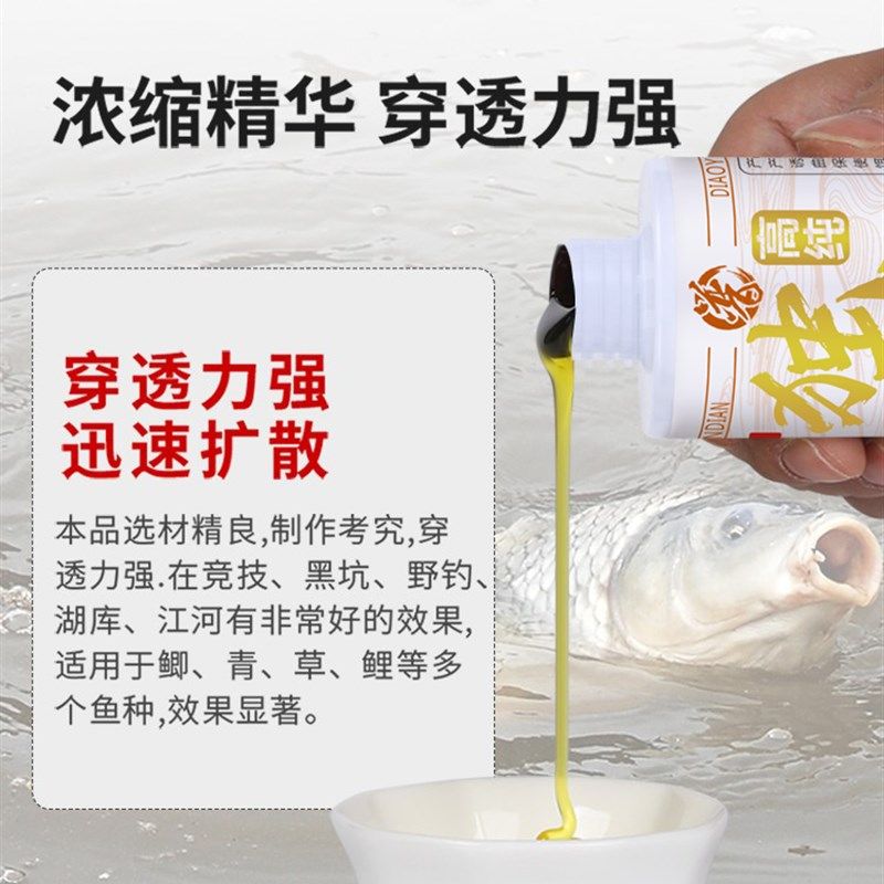 贾东普大麦红薯膏黑糖鱼开胃果酸钓鱼小药桂花鱼饵黑坑野钓添加剂,淘宝优惠券,粉丝福利购,淘宝优惠卷