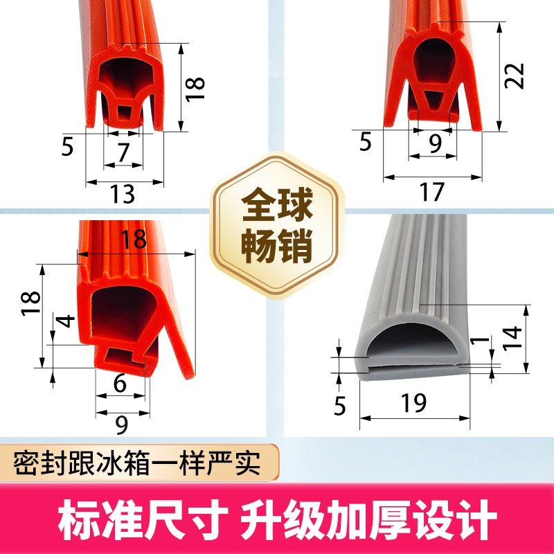 蒸饭车海鲜蒸柜硅胶条蒸米饭机密封圈N型单边L=9蒸饭柜皮圈门缝条,淘宝优惠券,粉丝福利购,淘宝优惠卷