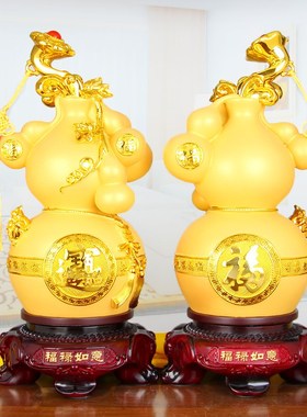 葫芦摆件招财旺财客厅酒柜玄关吉祥物装饰品开业乔迁创意新款礼品