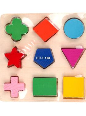 Newest Kids Baby Wooden Toys Geometry 3D Jigsaw Puzzles Mont