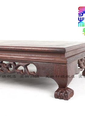昊林轩 鸡翅木炕桌 炕几 鸡翅木小炕几 摆件底座 茶具座