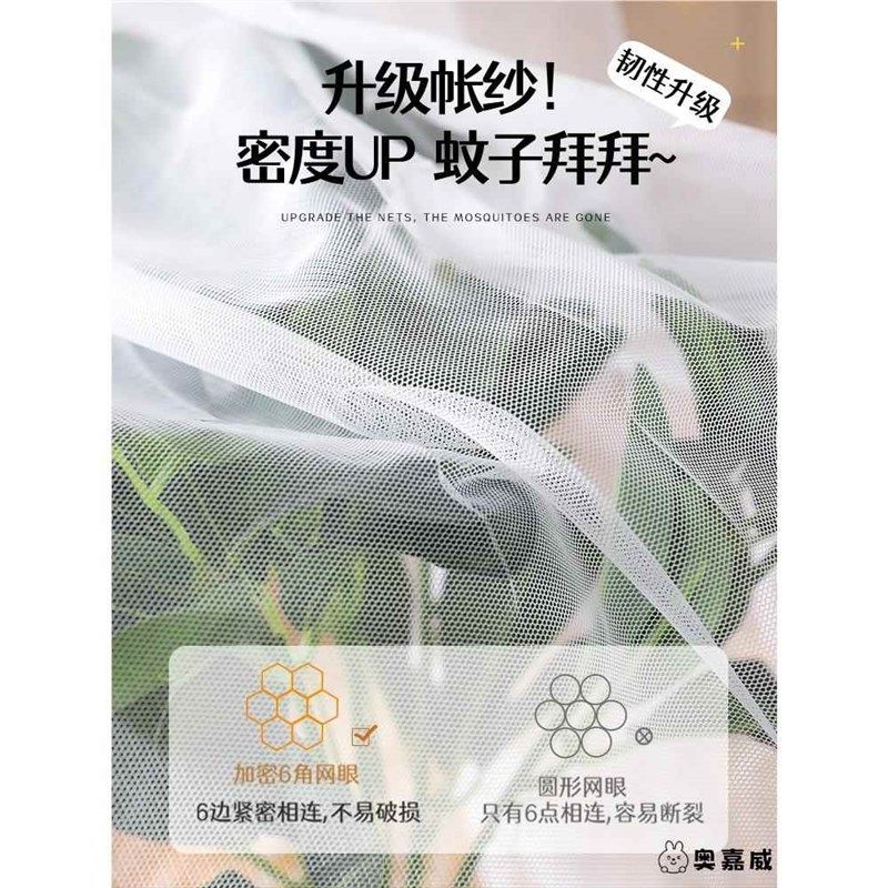 蚊帐学生宿舍上铺上下铺通用20新款家用单人子母床住校防尘加厚,淘宝优惠券,粉丝福利购,淘宝优惠卷