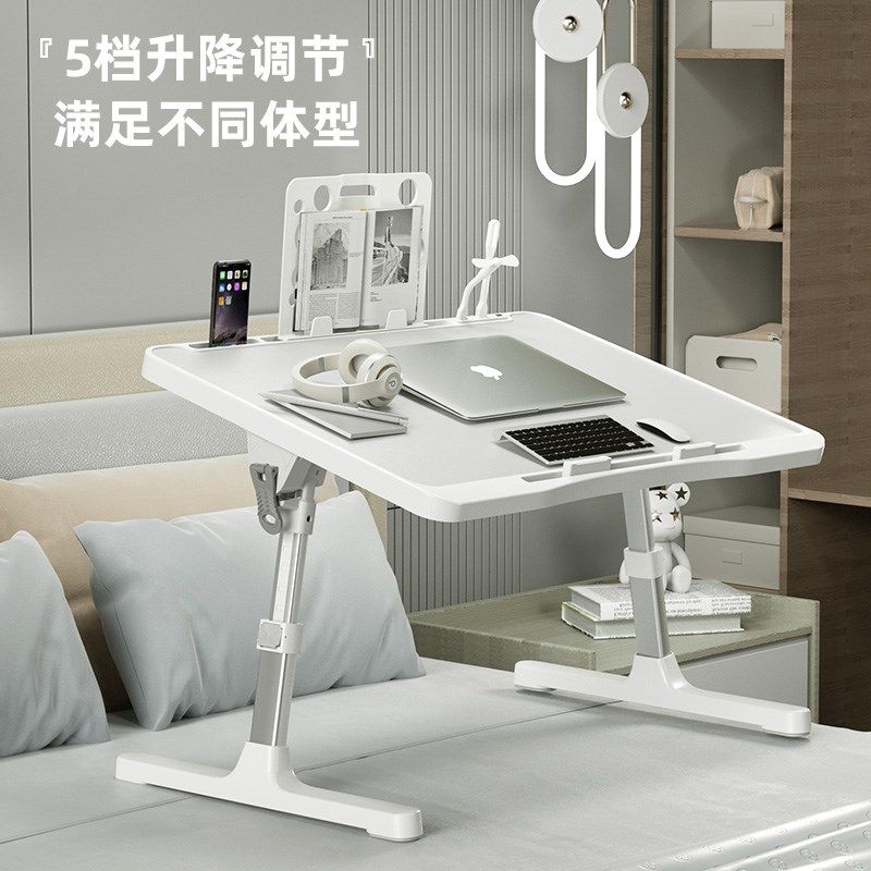 可折叠升降膝上桌笔记本电脑桌懒人卧室床上小桌子学习书桌床边桌,淘宝优惠券,粉丝福利购,淘宝优惠卷