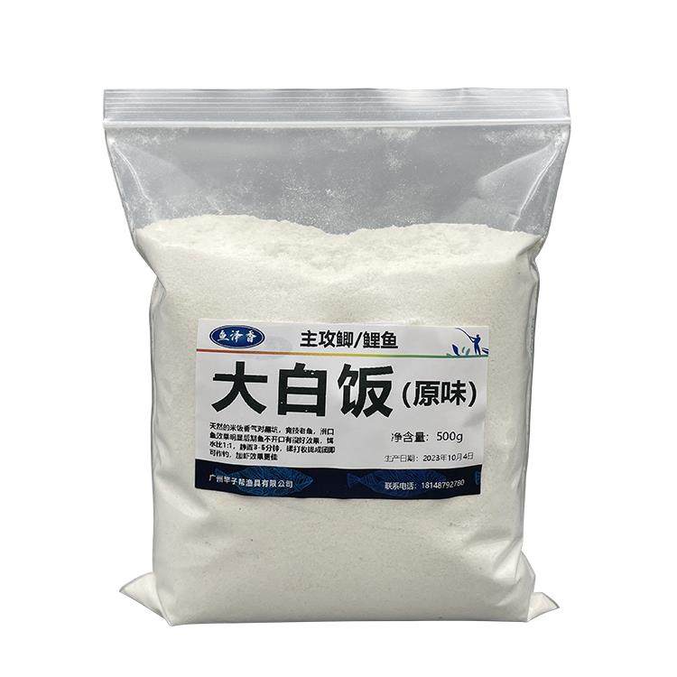 米饭饵黑坑竞技大白饭主攻老滑鱼回锅滑口鲤鱼裸斑休闲塘鲫鱼饵料,淘宝优惠券,粉丝福利购,淘宝优惠卷