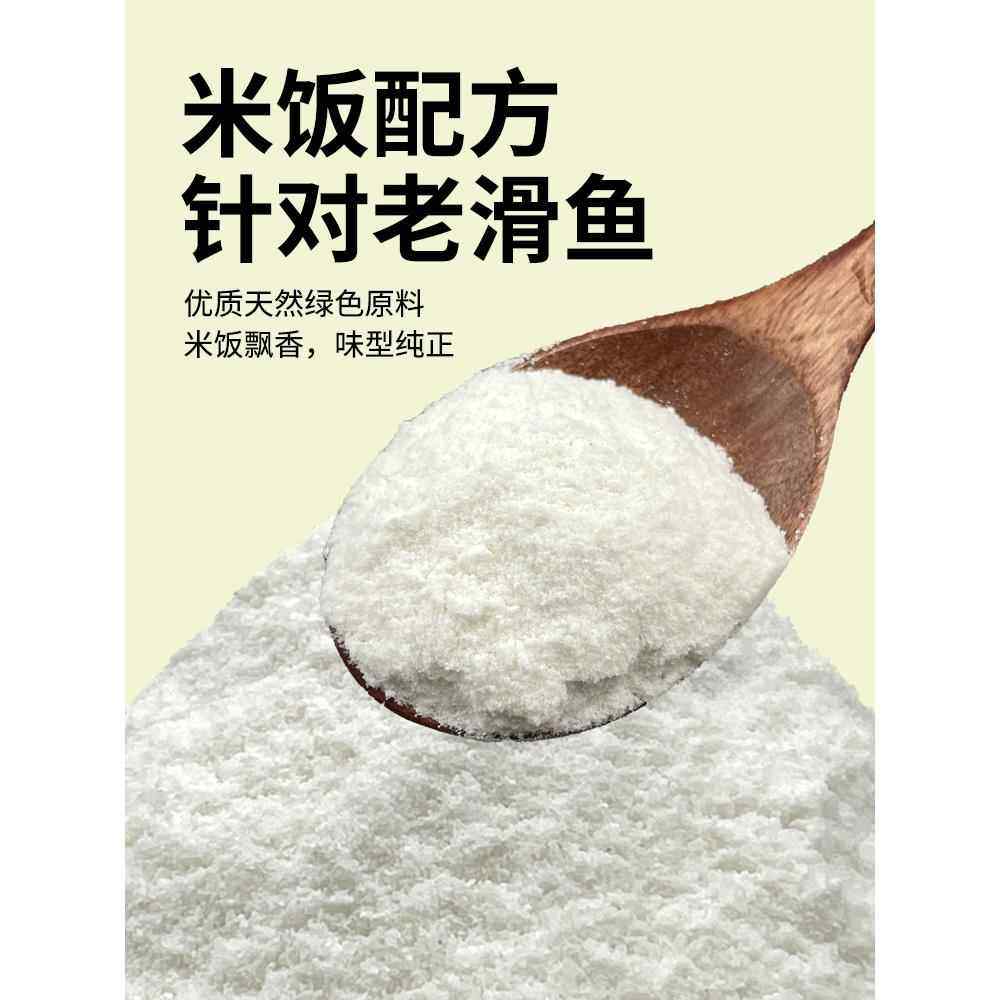 米饭饵黑坑竞技大白饭主攻老滑鱼回锅滑口鲤鱼裸斑休闲塘鲫鱼饵料,淘宝优惠券,粉丝福利购,淘宝优惠卷