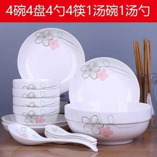 head bowl dishes set home eating bowl chinese tableware di - 图1