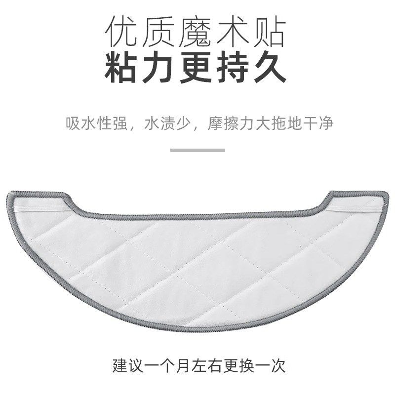 适配云米扫地机器人配件滚刷1C 1 S9 VXVC11  拖布抹布支架,淘宝优惠券,粉丝福利购,淘宝优惠卷