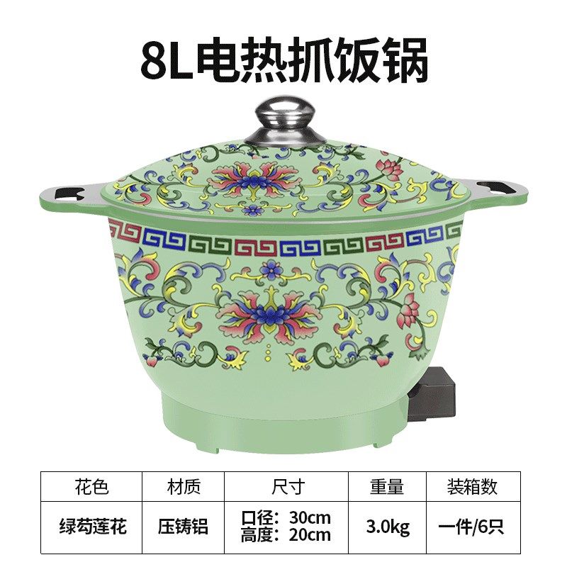 新疆抓饭锅多功能电热锅蒸锅炖锅炒锅不粘锅电锅插电款抓饭锅电锅,淘宝优惠券,粉丝福利购,淘宝优惠卷