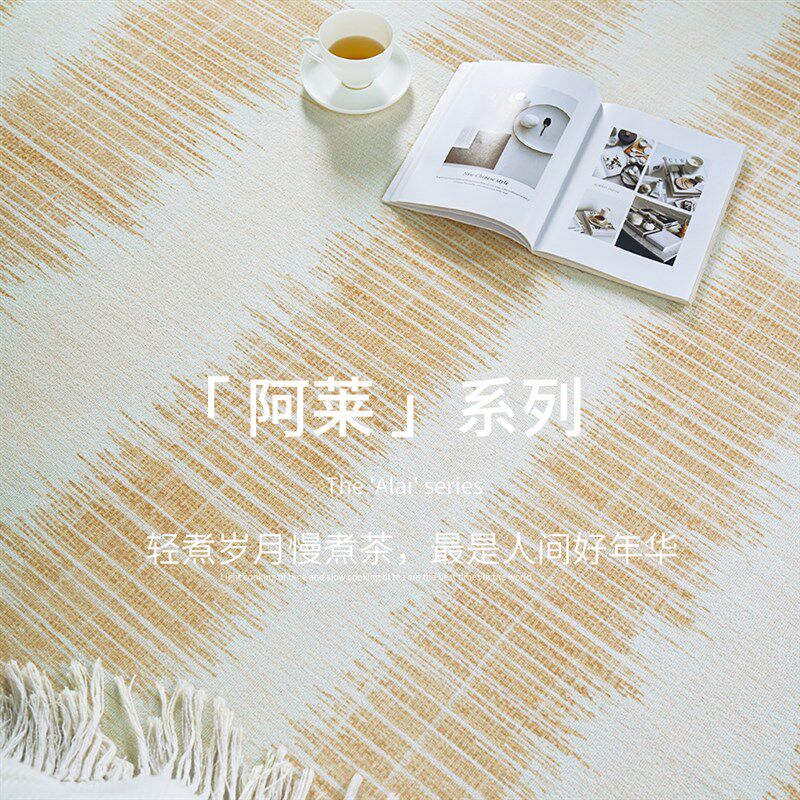 MUFEN 侘寂风地毯卧室床边毯高级客厅沙发茶几毯新款床前防滑垫子,淘宝优惠券,粉丝福利购,淘宝优惠卷