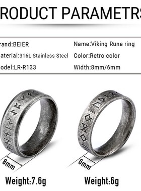 Beier Stainless steel Odin Norse Viking Amulet Rune MEN Ring