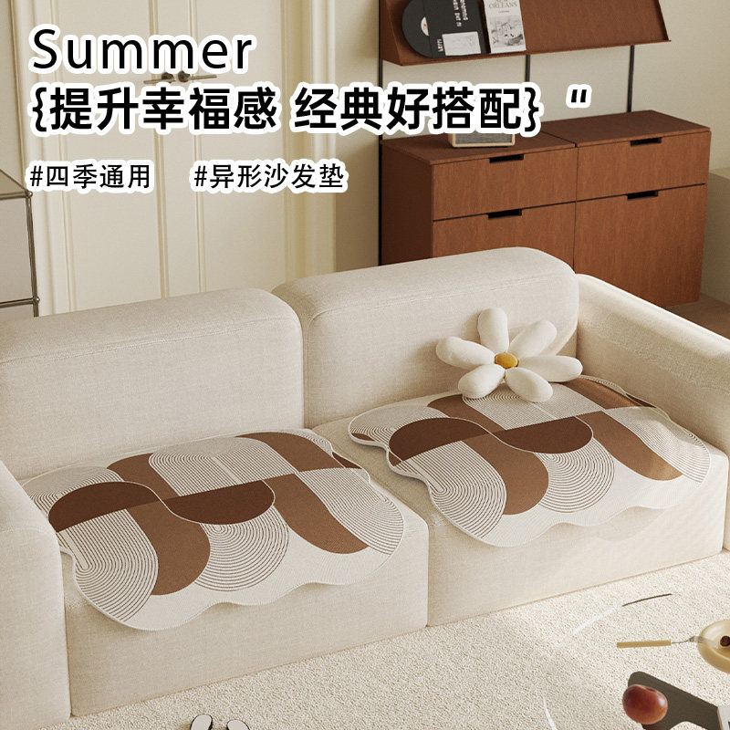 异形沙发垫202新款四季通用固定防滑规则沙发坐垫直排沙发盖布巾,淘宝优惠券,粉丝福利购,淘宝优惠卷