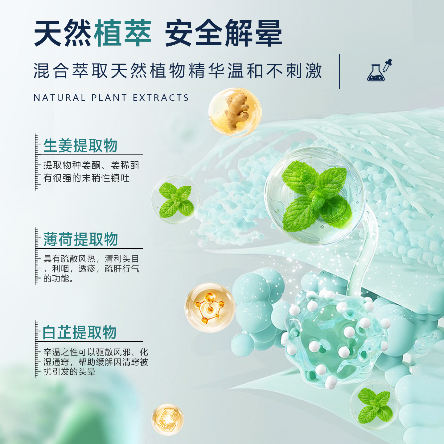 葵花晕车贴儿童成人宝宝小孩耳后防吐必晕车晕船晕机备神器肚脐贴