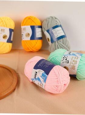 50 Grams/Ball Crochet Cotton yarn For knitting Bargain Cotto