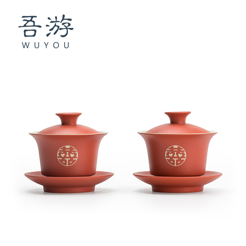 敬茶杯结婚礼一对装陶瓷改口喜茶杯红色茶具新人新婚庆盖碗托盘,淘宝优惠券,粉丝福利购,淘宝优惠卷