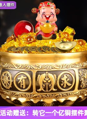 生财生意人摆件家里聚财卧室家庭财位铜制铜质聚宝盆招财客厅旺宅