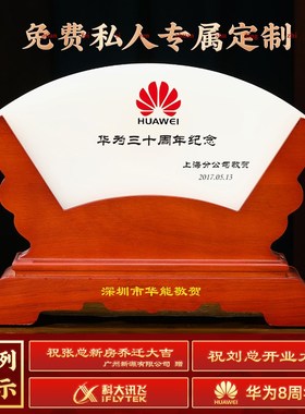 玉石屏风摆件工艺品办公室客厅玄关电视柜装饰品高档乔迁开业礼品