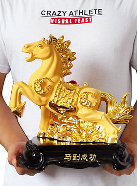 马摆件工艺品马到成功生肖金马客厅家居招财装饰品店铺办公开业礼