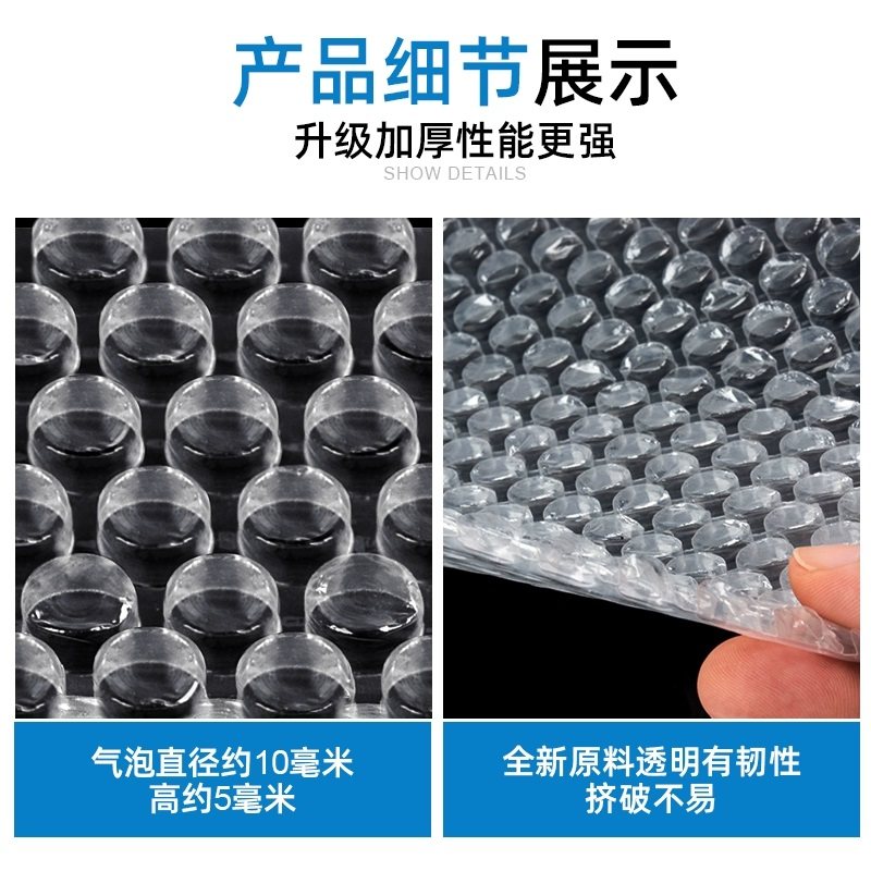 加厚充气气泡膜缠绕卷泡泡纸防震防水打包快递珍珠棉保护膜,淘宝优惠券,粉丝福利购,淘宝优惠卷