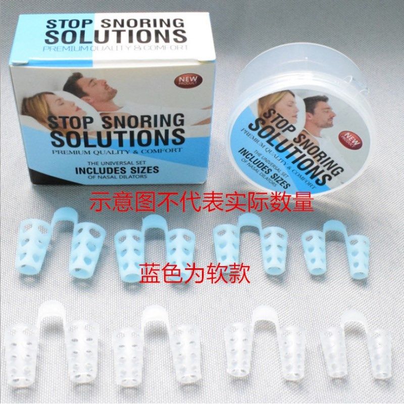 扩张扩鼻器鼻腔鼻孔鼻腔支撑架支架鼻塞通气通鼻撑开呼吸矫正撑管,淘宝优惠券,粉丝福利购,淘宝优惠卷