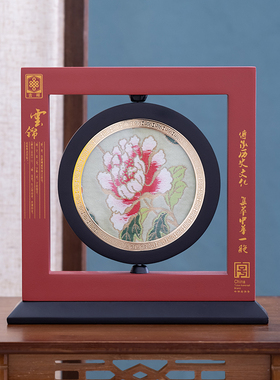 南京云锦元先手工非遗六则多运工艺品摆件礼盒送朋友长辈领导男女