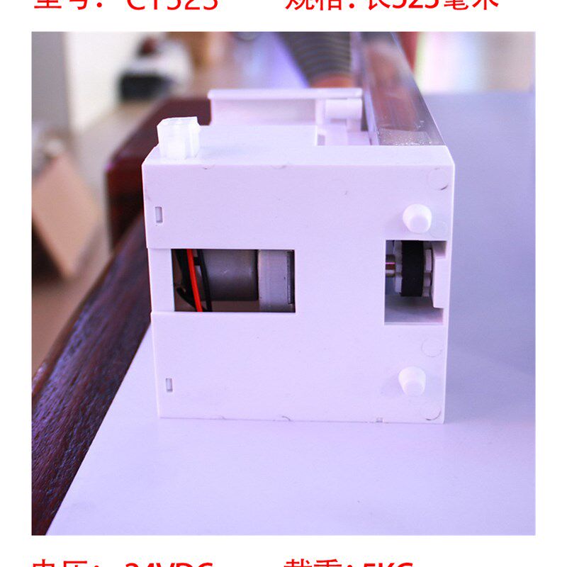 无人自动 售货机货道 黑色直推式货道侧推式货道 白色推杆货道,淘宝优惠券,粉丝福利购,淘宝优惠卷