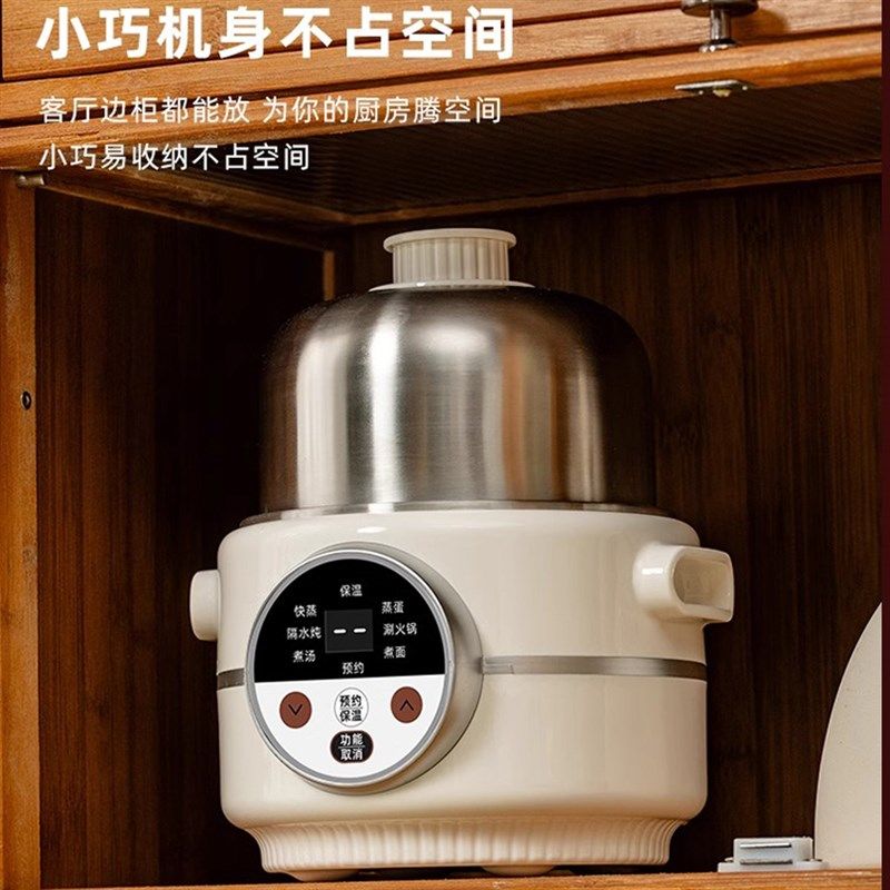 电炖锅隔水炖家用多功能不锈钢煮粥锅炖汤锅宝宝辅食锅燕窝可预约,淘宝优惠券,粉丝福利购,淘宝优惠卷