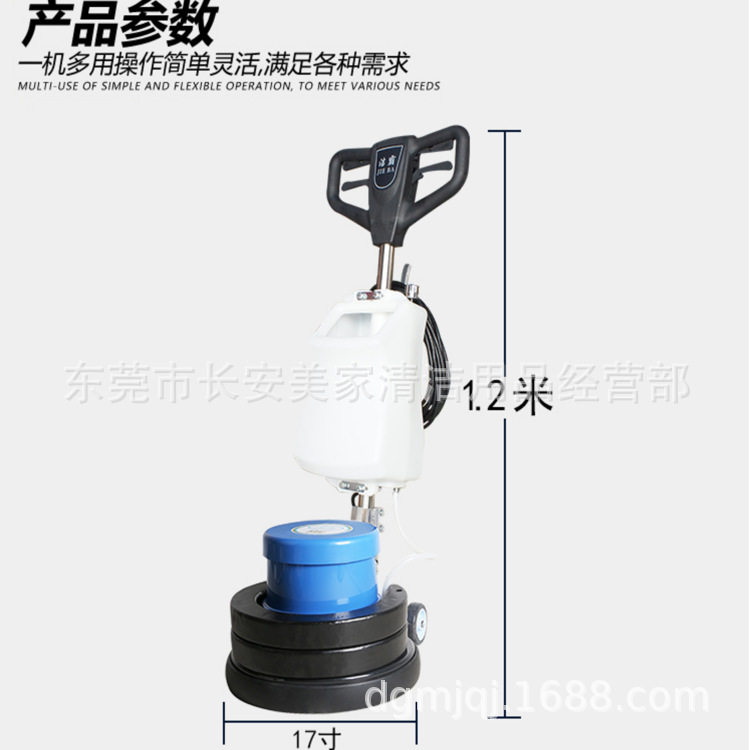 洁霸石材加重翻新打磨机BF523多功能洗擦地打蜡机地毯清洗机,淘宝优惠券,粉丝福利购,淘宝优惠卷
