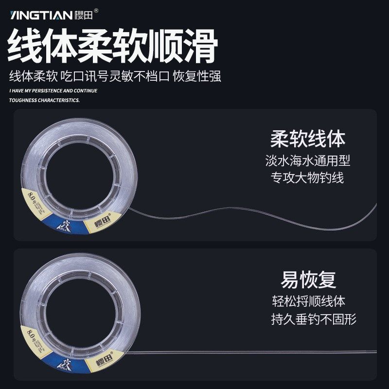 樱田攻100米钓鱼线强拉力青鱼鲟鱼大物鱼线主线柔软尼龙子线,淘宝优惠券,粉丝福利购,淘宝优惠卷