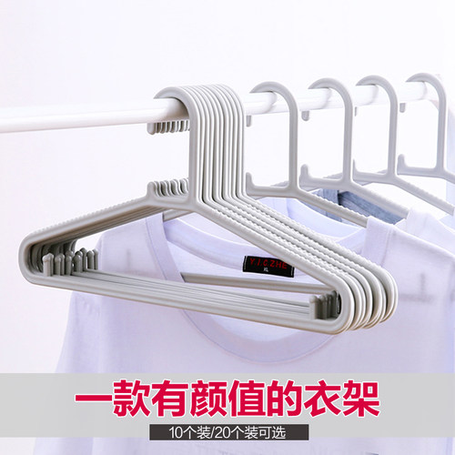 衣架 clothes hangers coat hanger scarf bra adults household - 图1