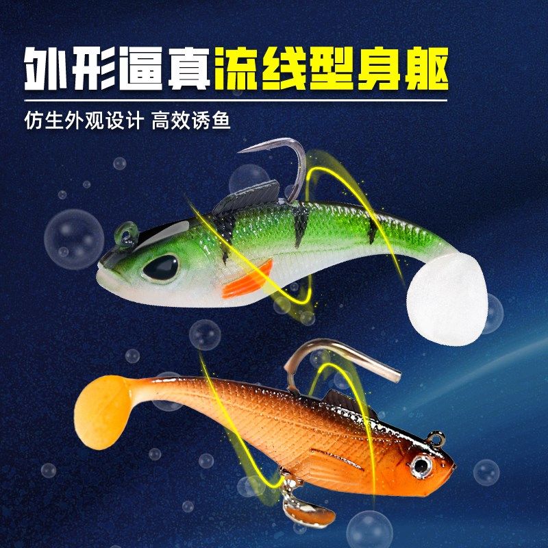 跳跳鱼包铅鱼探底防挂底路亚假饵T尾夜光软饵淡水海钓鳜鱼软饵,淘宝优惠券,粉丝福利购,淘宝优惠卷