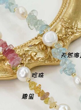 Simple Tourmaline Aquamarine Brlet Womens Distinctive Grave