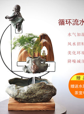 陶迷家居可爱小型客厅陶瓷鱼缸流水器活水养鱼摆件陶瓷喷泉静水泵