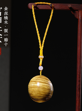 天然老料金丝楠木老料金丝楠木满水波纹实木招财龟壳手把件摆件挂