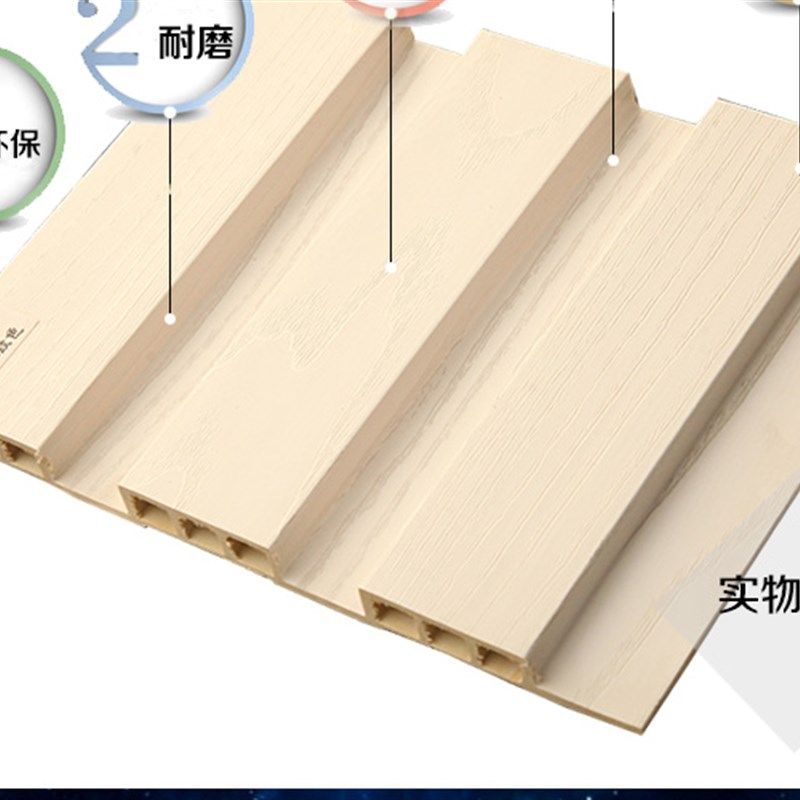 生态木1加筋小长城板吊顶包覆绿可木护墙板pvc墙裙装饰板背景墙,淘宝优惠券,粉丝福利购,淘宝优惠卷